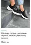 Кроссовки. Размер 39. Стелька 25,5