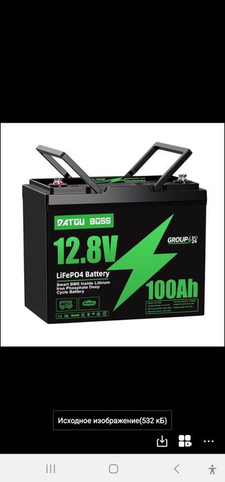 Акумулятор KEPWORTH LiFePO4