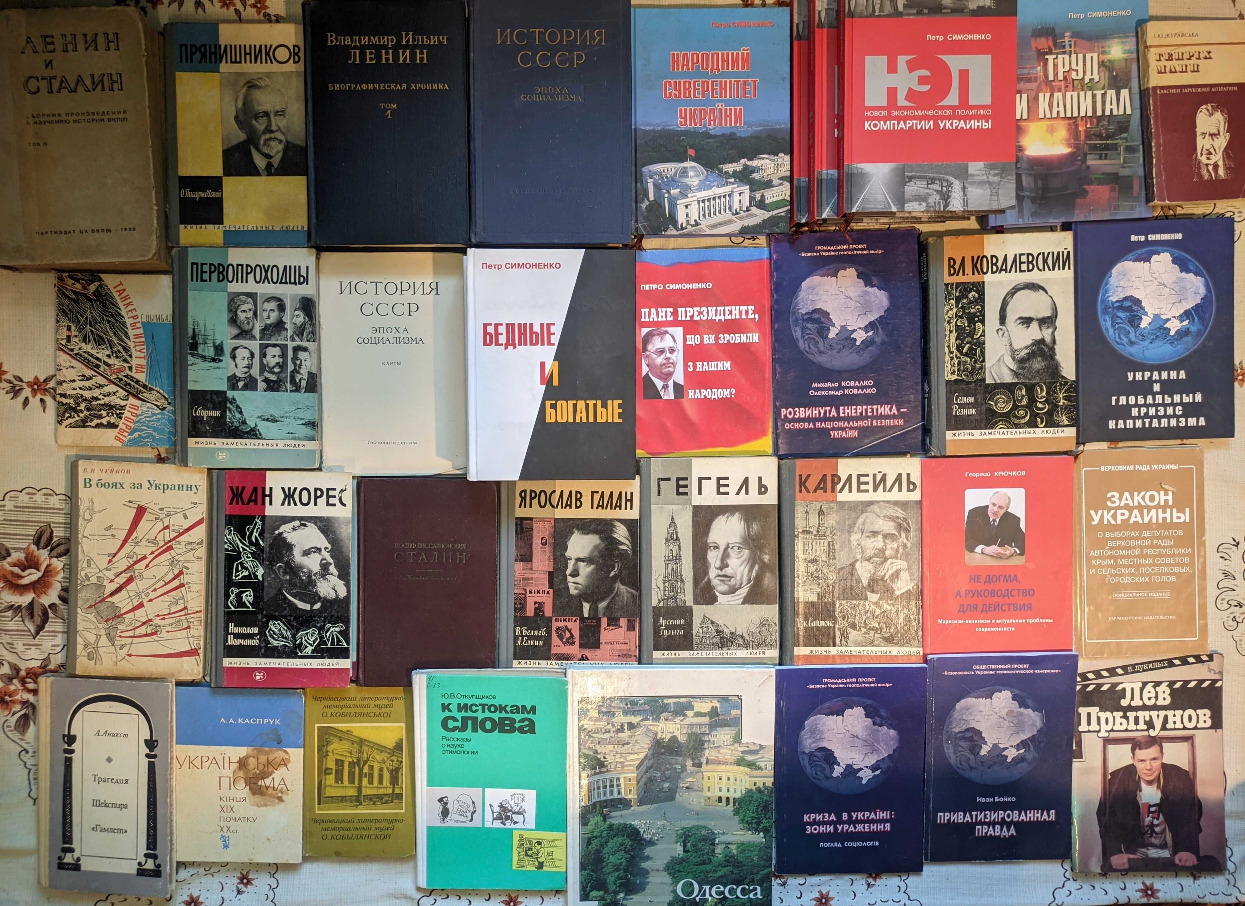 12ч Книги з історії, мистества, культури, релігії, політики