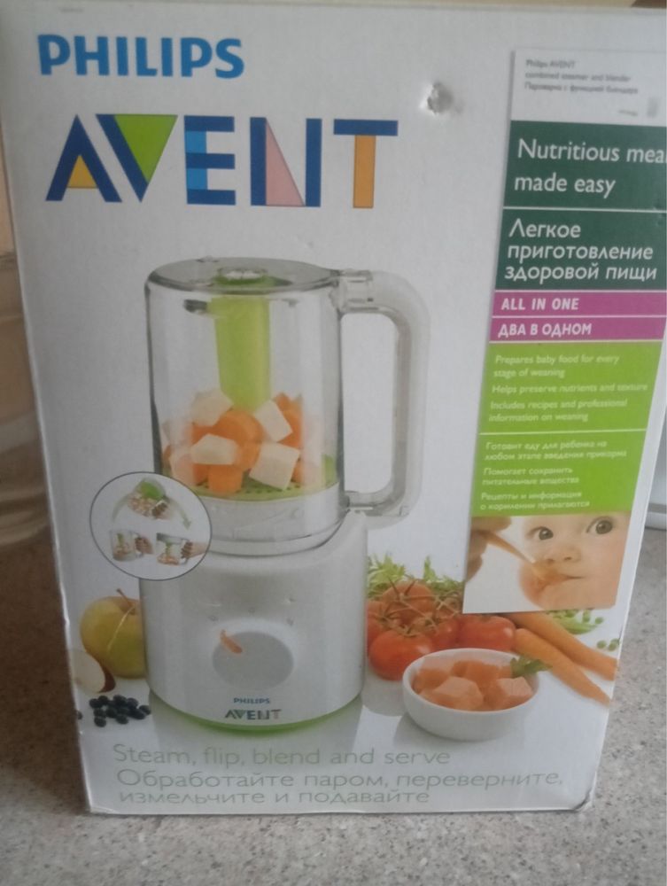 Пароварка Philips Avent б/у