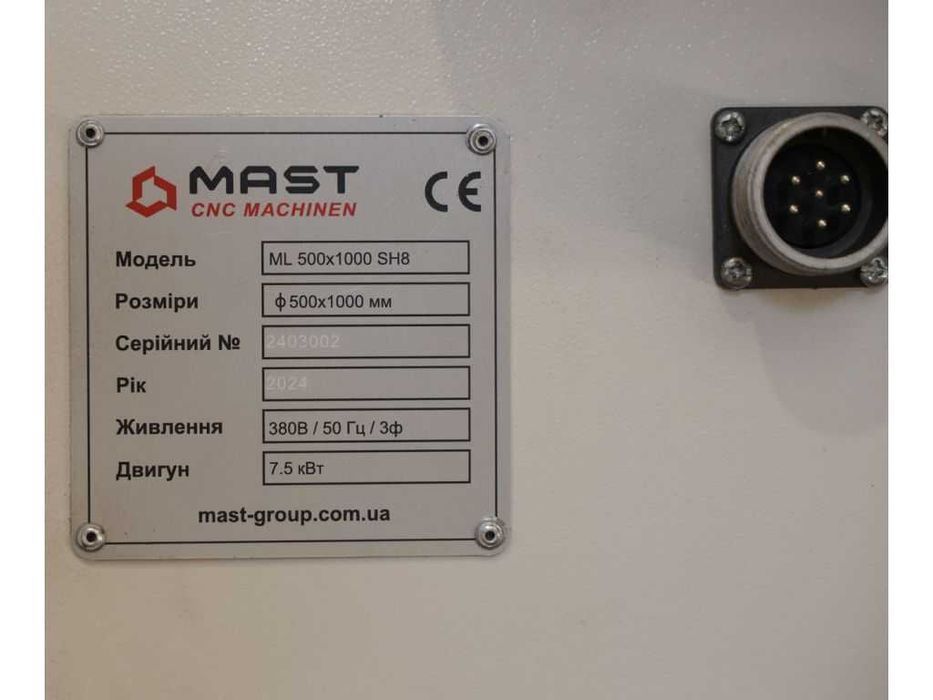 Токарний верстат з ЧПК MAST ML 500x1000 SH8 в наявності обробчий центр