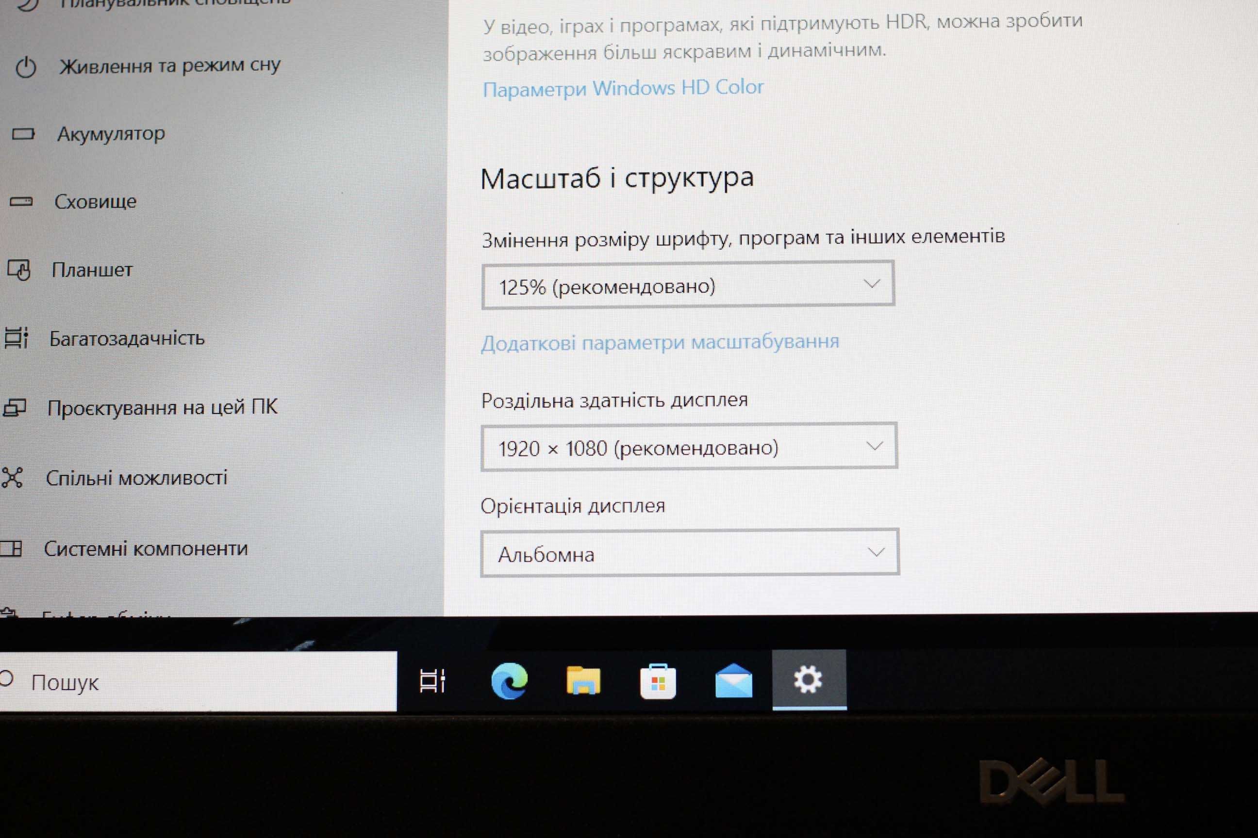 DELL 5590/Core i7-8650 8x/Mx130 2GB/16GB/SSD512/АКБ 6ч/15.6 ips FHD