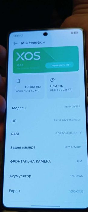 Телефон Infinix NOTE 50 Pro 8/256GB (Titanium Grey), новый