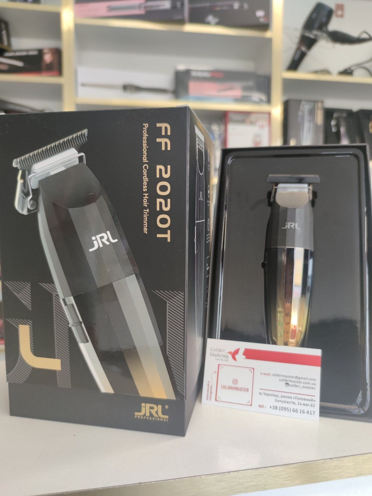 Тример ( окантовка ) JRL FreshFade Gold FF2020T-G як бритва, трімер