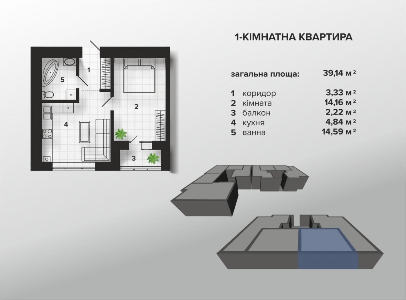 1 кім.квартира 2 хв до парку та озера