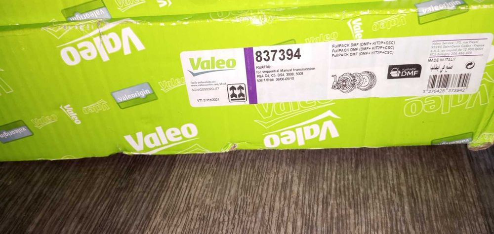 Комплект сцепления