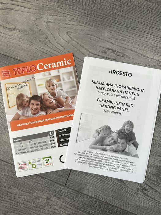 Керамічні батареї