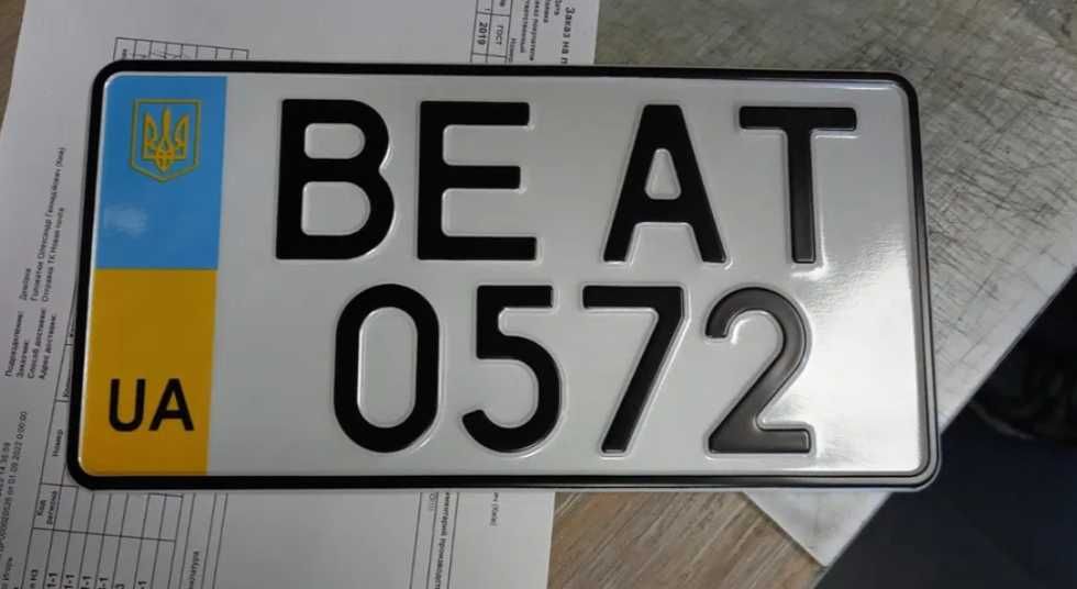 ИЗГОТОВЛЕНИЕ номерных знаков Дубликат автономера Номера на авто скутер