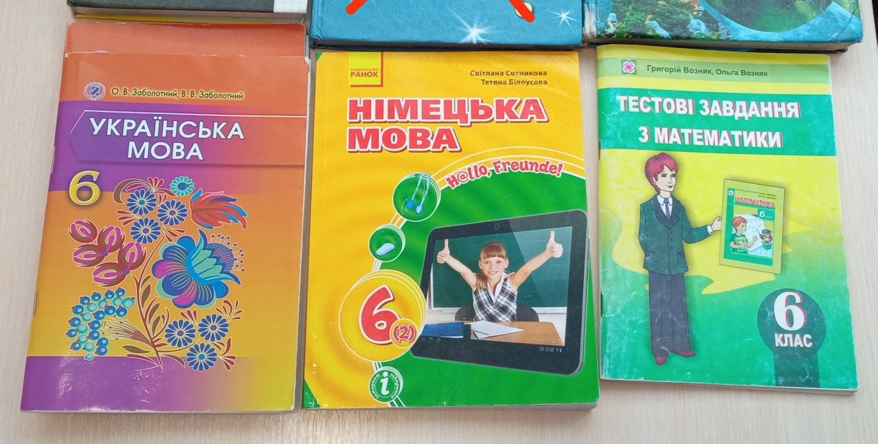 Підручники 6 клас