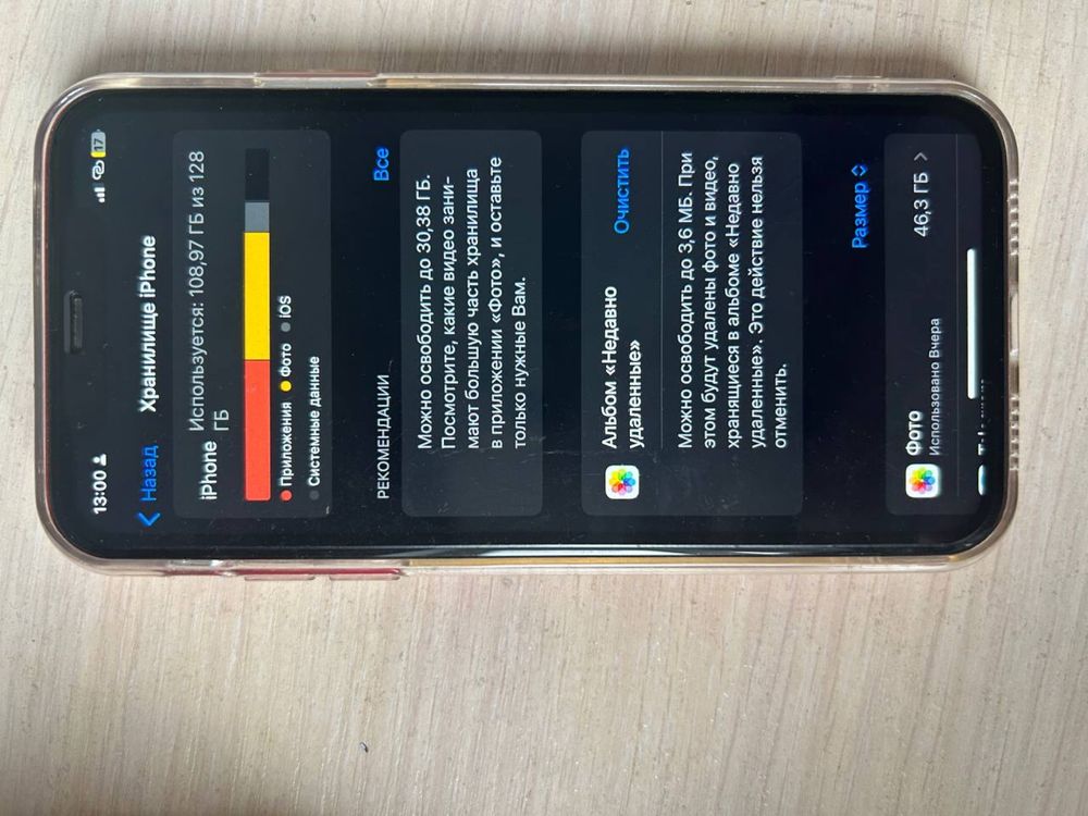iPhone 11  128GB