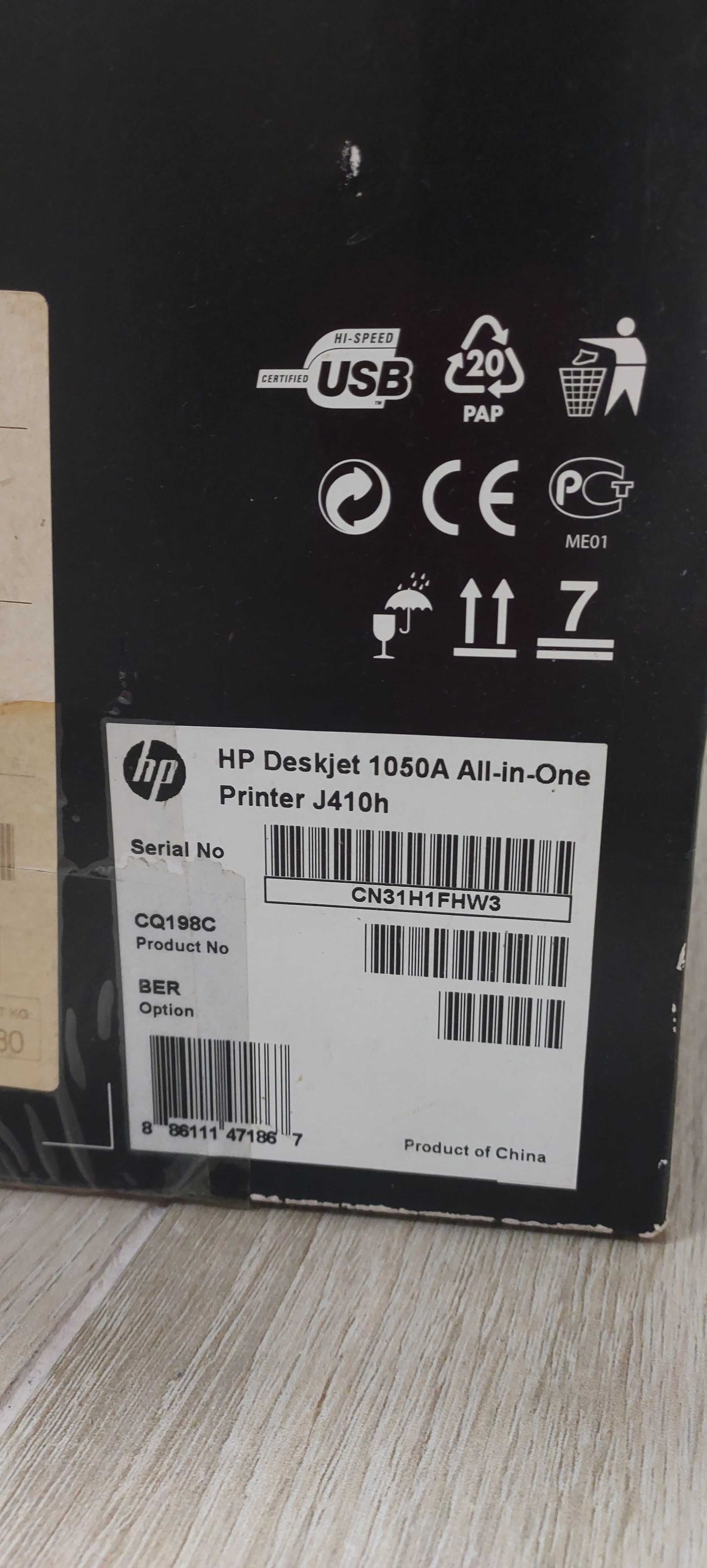 Продам багато функціональний пристрій HP J410h