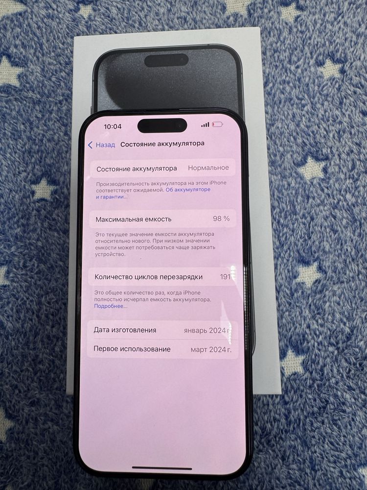 Продам iPhone 15 Pro blue/128