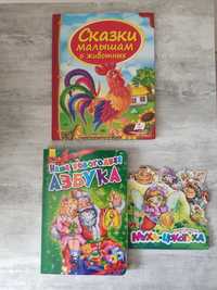 Дитячі книги для малечі