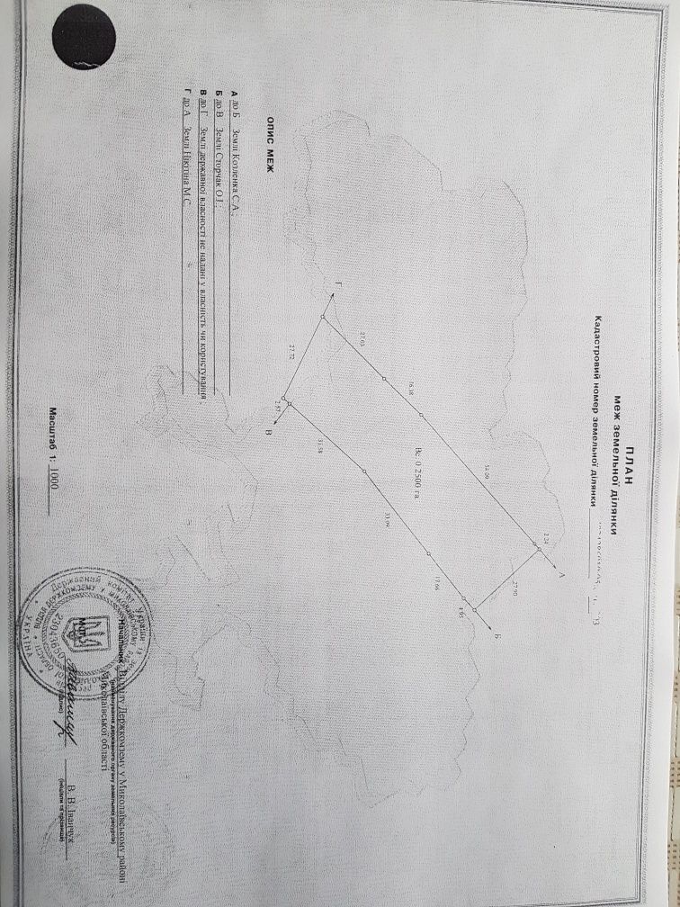 Продаю дом с хозяйственными постройками