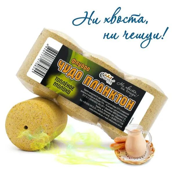 Cukk Інтеркриль (Interkrill) G.STREAM Corona CarpaLex  Криль Опт