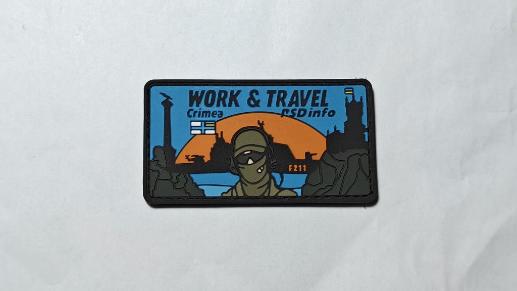 патчі 3D пвх гума "Donbasonia" та "Crimea Work&Travel PSDinfo"