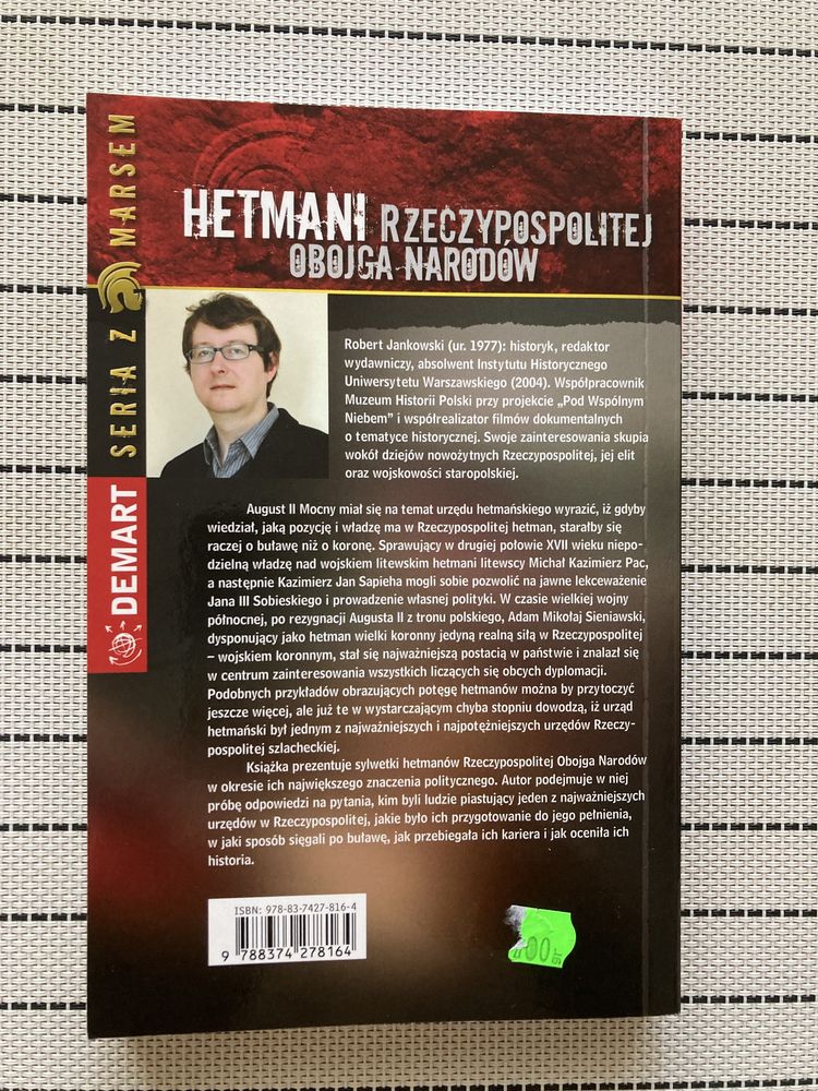 Hetmani Rzeczypospolitej obojga narodów