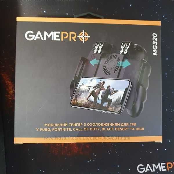 Геймпад триггер GamePro MG320