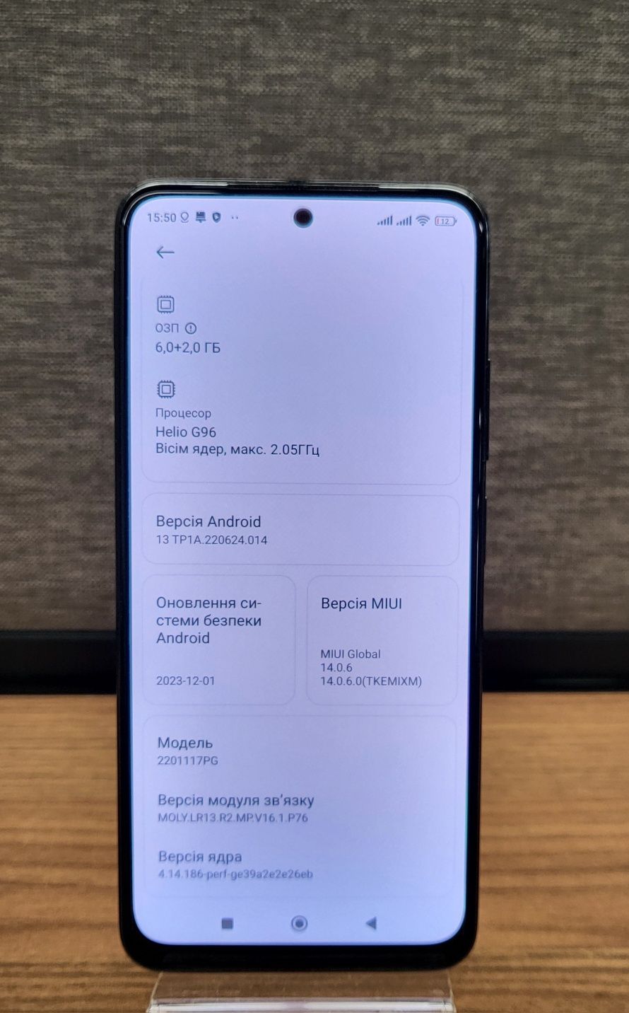 Poco M4 Pro 4G 128GB