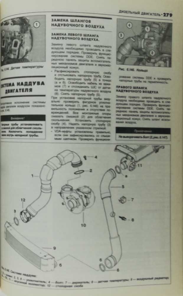 Книга по ремонту BMW X5 2000-2006 гг. 560 страниц