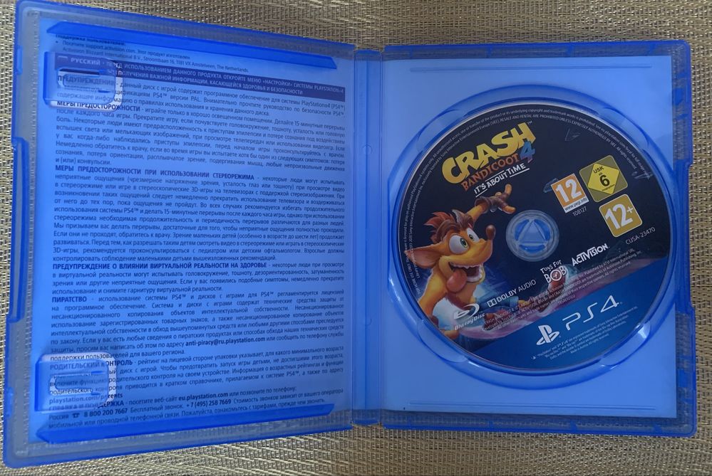 Ігровий диск для PS4 CRASH
