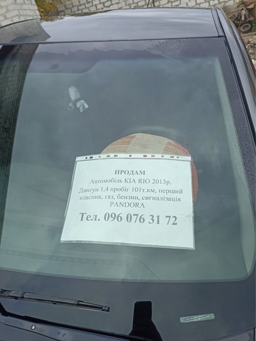 Продам Kia Rio 2013