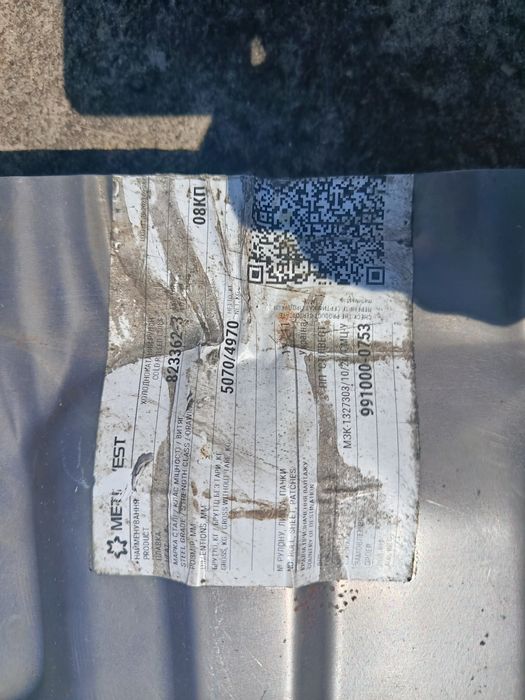 Піддомкратник,підлога ваз 2101-07