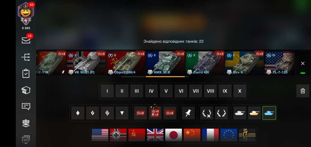 Wot blitz eu танки300000 золота