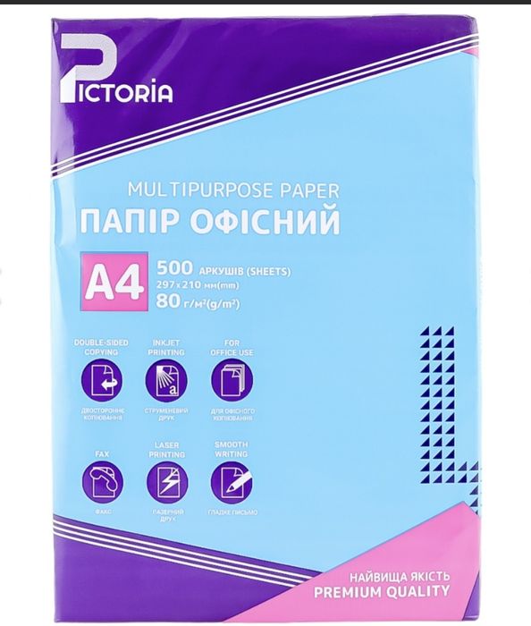 Папір офісний формат А4