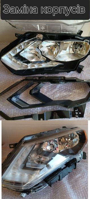 Ремонт фар,перепаковка,встановлення лінз