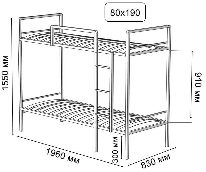 Двухьярусне металеве ліжко!