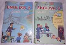 Продам дві книги -  English 2 та English 3  О. Карпюк.