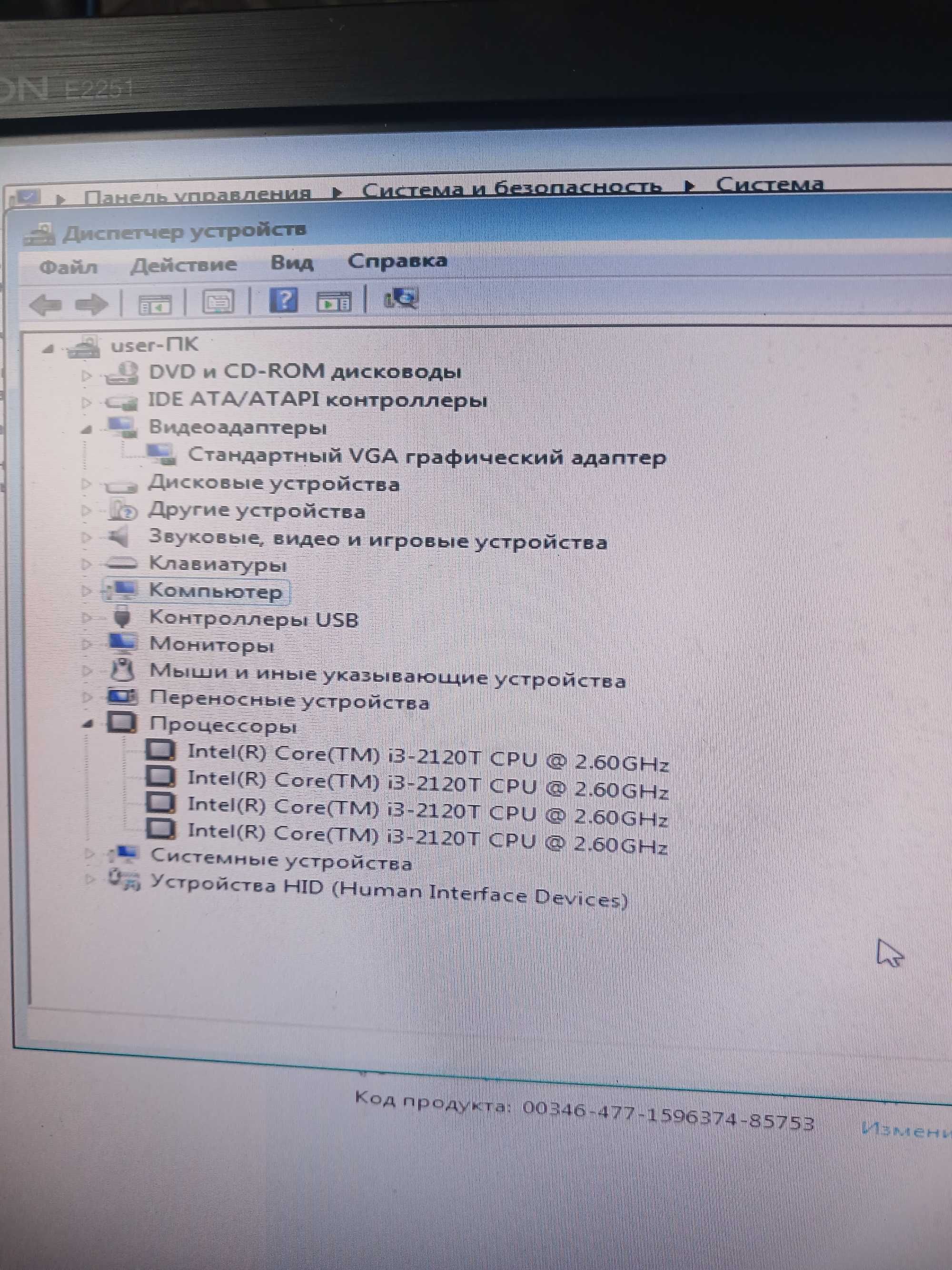 Продам пк монітор+клавіатура+мишка