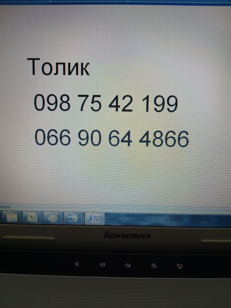 Электрический тример коса Procraft GT-2200