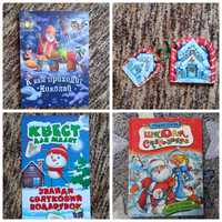 Дитячі новорічні книжки
