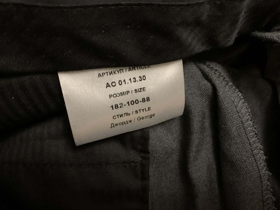 Брюки мужские зауженные Arber