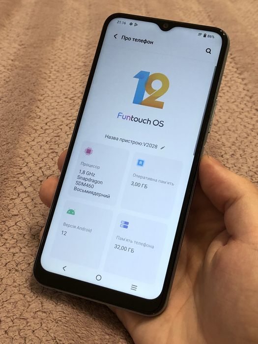 Телефон Vivo v2028 3/32gb гарний стан