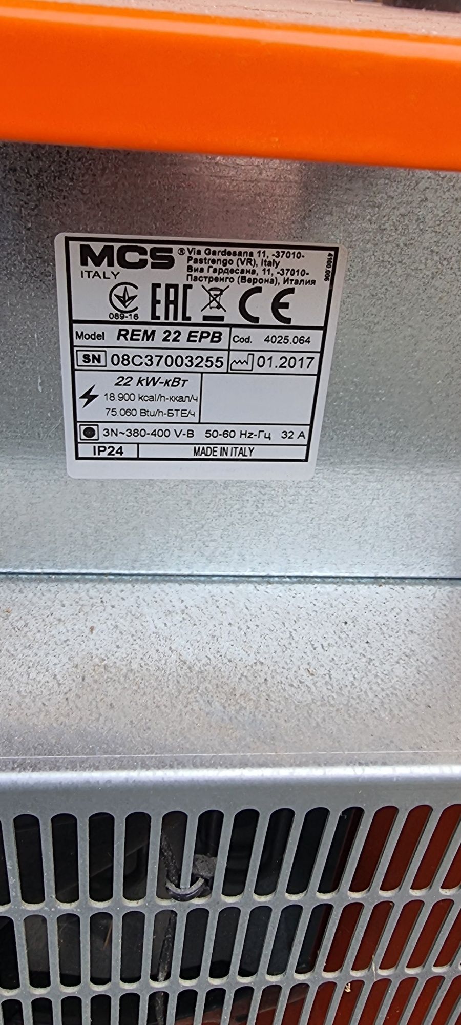 Nagrzewnica Remington REM 22 EPB – jak nowa!