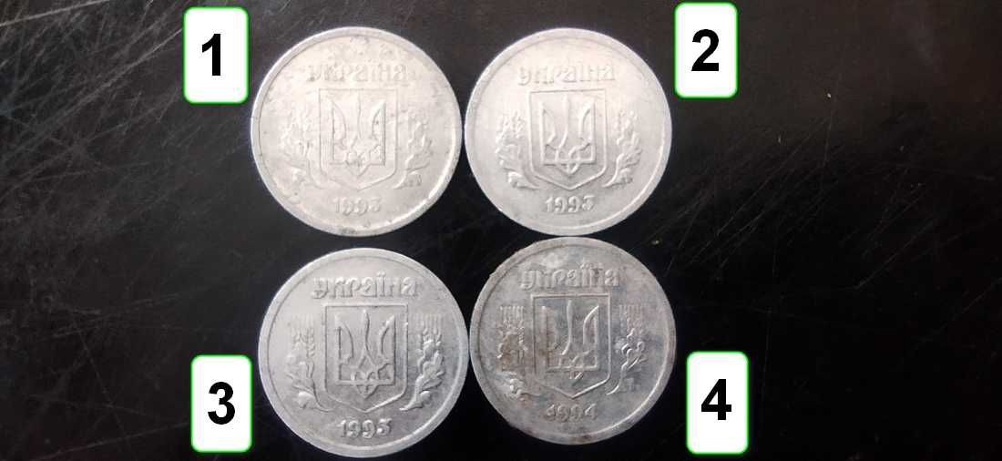 Монети 1 та 2копійки 1992р-1994років