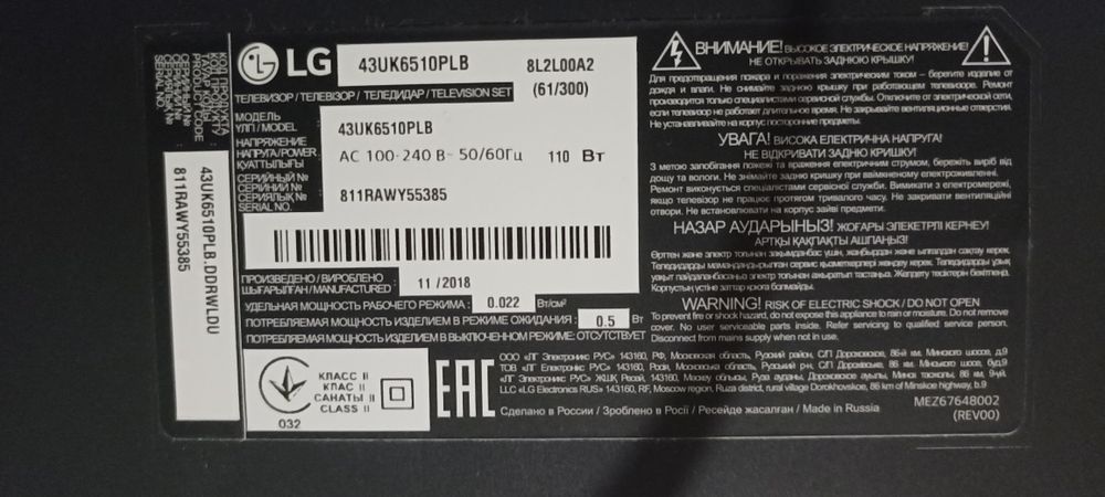 Телевізор LG 43uk6510PLB