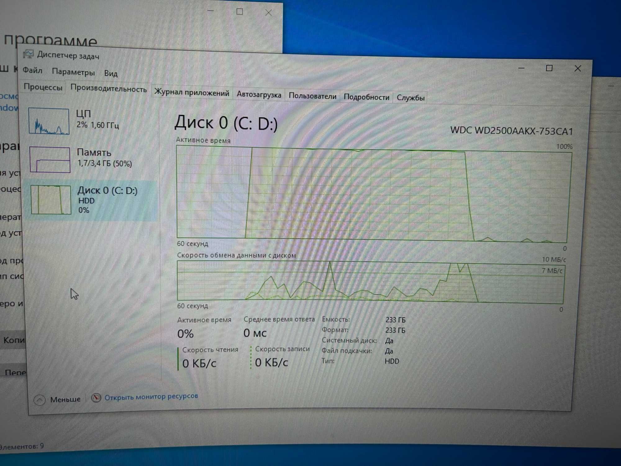 Компьютер hp t630 thin client 4 ядра 2.2 GHz / 128 GB SSD / 8 GB DDR4