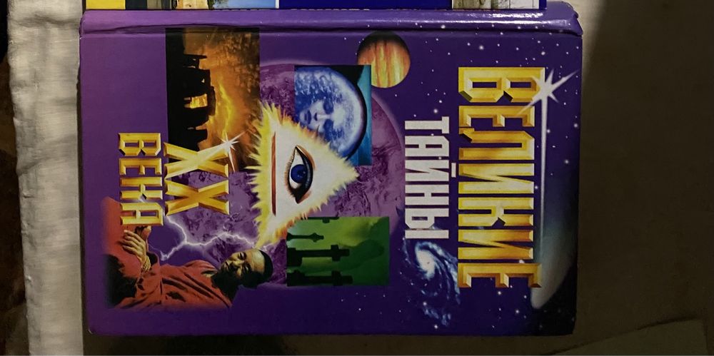 Книга. Хорошеп состояние