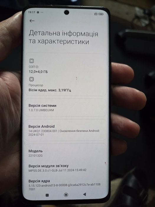 Redmi 13 pro 12+4гб 256гб