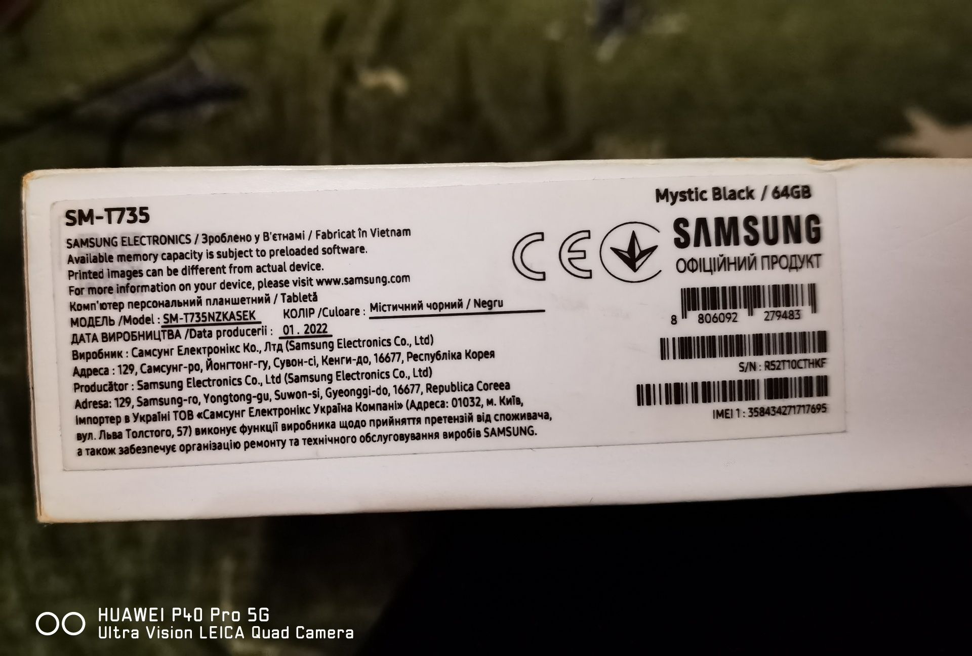 Samsung tab s 7 fe lte стан ідеал
