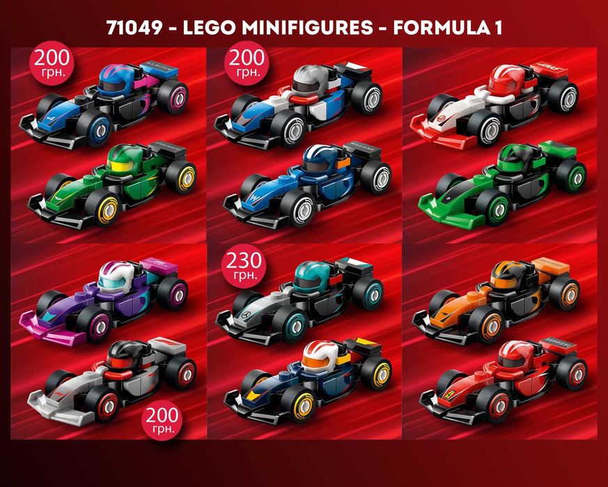Конструктор LEGO Minifigures 71050, 71049, 71048, 71047, 71046, 71039