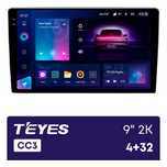 Штатні магнитоли Teyes CC3L/CC3 2K та аксесуари тііс тиис тиайс