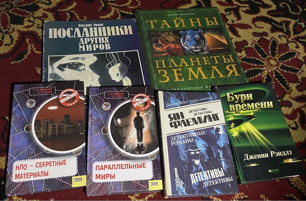Продам различные книги