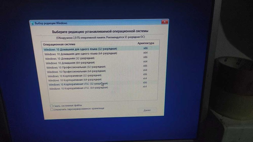 64G Загрузочна Швидкісна флеwка Ноутбук, ПК\Windows 10 + Драйвера