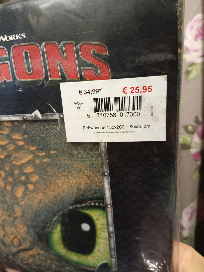 Продам набор детского постельного белья Dragon.