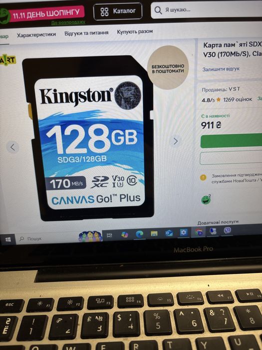 Карта памяті Kingston Go plus 128 gb